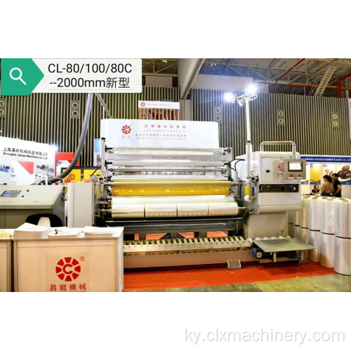 Пластик Cling Film Machine Тамак-аш Packing Film Extruder